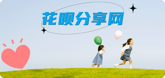 哈尔滨信用卡☀️蚂蚁信用卡提现的诚信商家